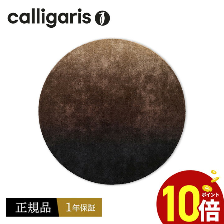 Francfranc Memory foam カーペットの通販｜patronsantiago.com [予約 