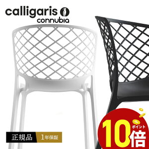 y|Cg10{z calligaris JKX _CjO`FAGAMERA CB1459 K`FAK[f`FA@X^bLO`FA }bgzCg2rZbg