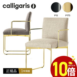 JKX yK㗝X1Nۏ؁z calligaris _CjO`FACS1867 GALA@K[ fUCi[Y`FA@~[eBO[֎qK㗝X IV 