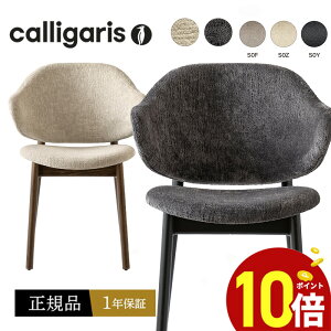 yKi1Nۏ |Cg10{z calligaris JKX@_CjO`FA HOLLY z[ `FA CS2080 t@ubN@؋r ֎q2rZbg JAPANK㗝X i IV It 1Nۏ