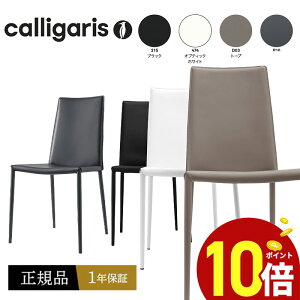 yKi1Nۏ |Cg10{z calligaris JKX _CjO`FA Boheme {w~ `FACB1257@r֎q 1rK㗝X i IV 