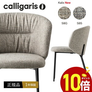 yKi1Nۏ |Cg10{ Ttz calligaris JKX@_CjO`FA CS2211 SWEEL XEF `FA CS2211 SWEEL t@ubN@z֎q2rZbg JAPANK㗝X i IV 