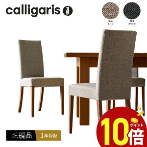 yKi1Nۏ |Cg10{ Ttz calligaris JKX@CONNUBIA@_CjO`FA COPENHAGEN Ryn[Q `FA CB1656-S t@ubN@zJo[֎q2rZbg JAPANK㗝X 