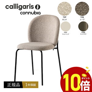 yKi1Nۏ |Cg10{ Ttz calligaris JKX@COZY MID@_CjO`FA R[W[~bh `FA CB1656-S t@ubN@2rZbg JAPANK㗝X i IV It 1N