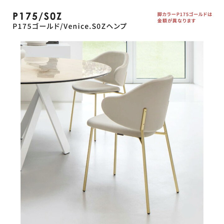 楽天市場】【正規品1年保証 ポイント10倍 特典付き】 calligaris 