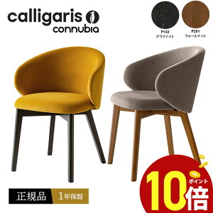 yKi1Nۏ |Cg10{z calligaris JKX@_CjO`FACB2117 TUKA `FAt@ubN@ؐr 2rZbgK㗝X IV 