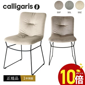 JKX yK㗝X1Nۏ؁zcalligaris _CjO`FA CS1847 ANNIE SOFTAj[\tg^ r֎q 1rK㗝X IV 