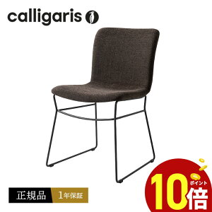 y|Cg10{z Calligaris CS1851 ANNIEJKX_CjO`FA Aj[^r 2r