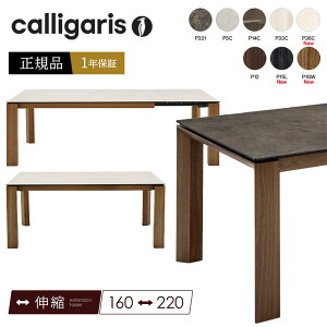 yKi1Nۏ |Cg10{ Ttz Calligaris OMNIA CS4058-R160 JKX IjA L@Z~bNV _CjOe[uK㗝X IV gݗĖ 