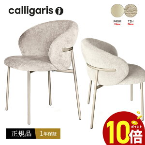 yKi1Nۏ |Cg10{ Ttz calligaris JKX@_CjO`FAOLEANDRO IAh `FA CS2022 t@ubN ֎q1r JAPANK㗝X i IV It 1Nۏ