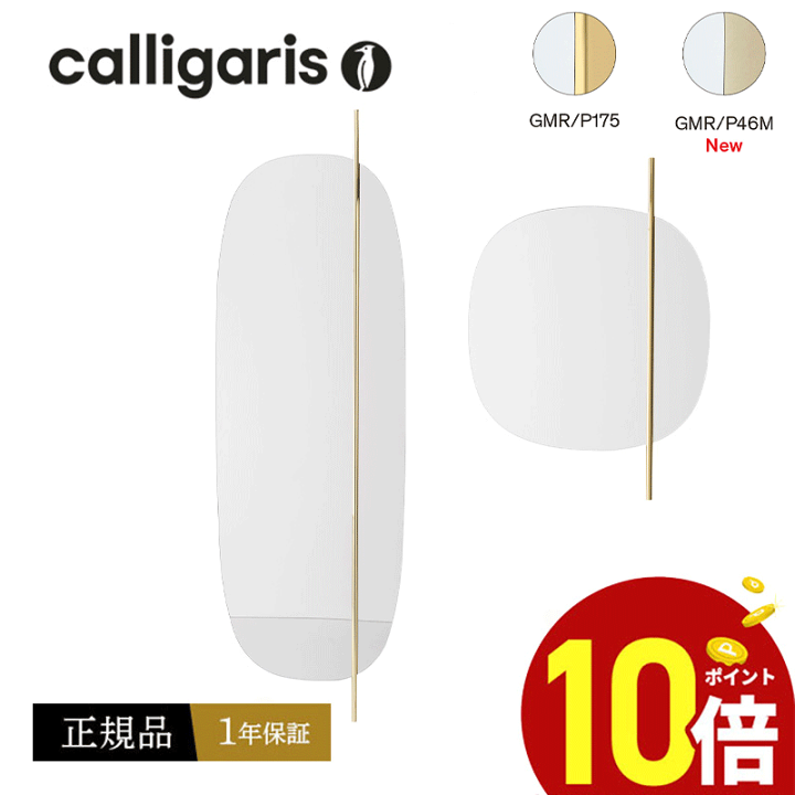 楽天市場】【正規代理店1年保証 ポイント10倍】カリガリス CS5111
