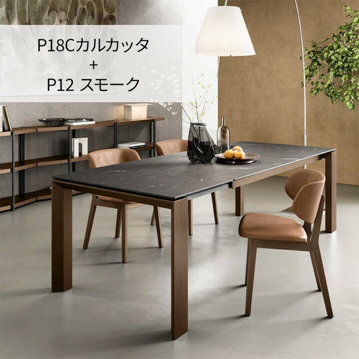 楽天市場】【正規品1年保証 ポイント10倍 特典付き】 Calligaris OMNIA 
