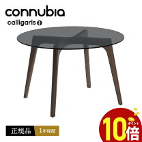楽天市場】CALLIGARIS カリガリス（センターテーブル・ローテーブル 