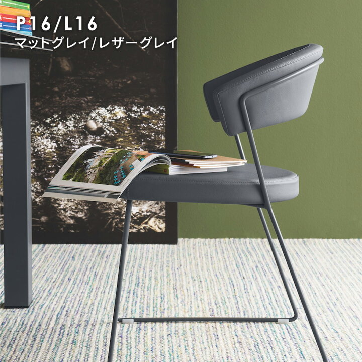 楽天市場】【正規品1年保証 ポイント10倍】 calligaris カリガリス 