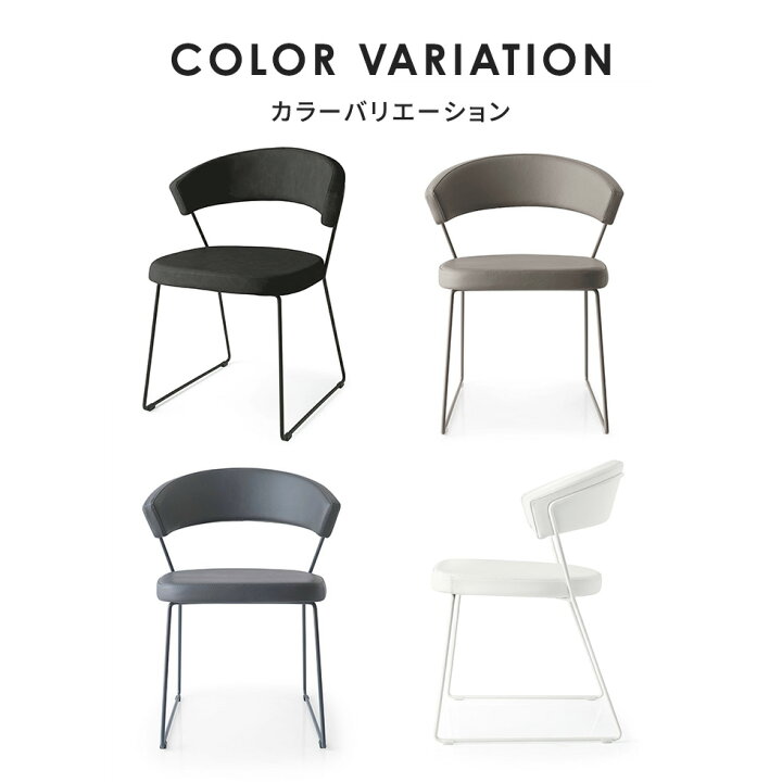 楽天市場】【正規品1年保証 ポイント10倍】 calligaris カリガリス 