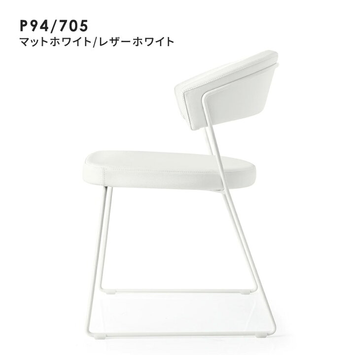 楽天市場】【正規品1年保証 ポイント10倍】 calligaris カリガリス 