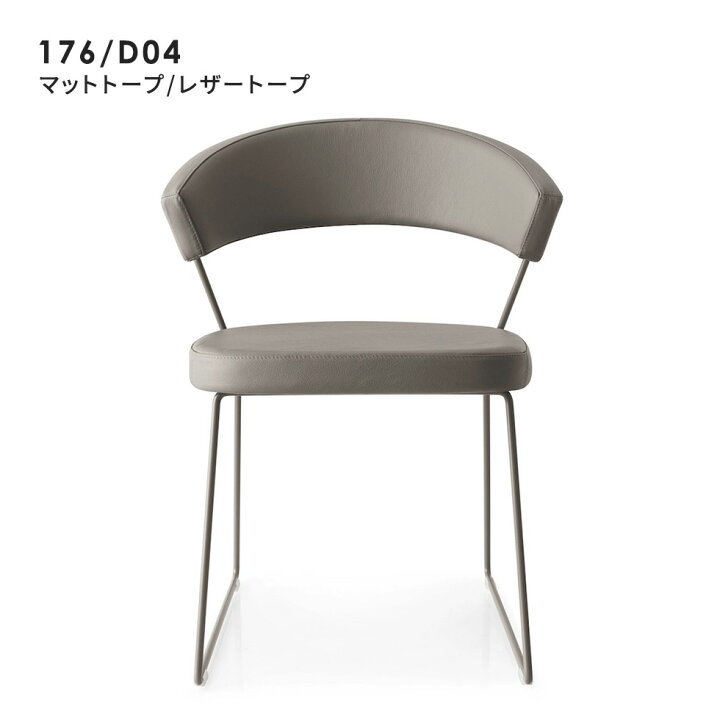 楽天市場】【正規品1年保証 ポイント10倍】 calligaris カリガリス 