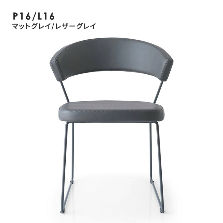 楽天市場】【正規品1年保証 ポイント10倍】 calligaris カリガリス 