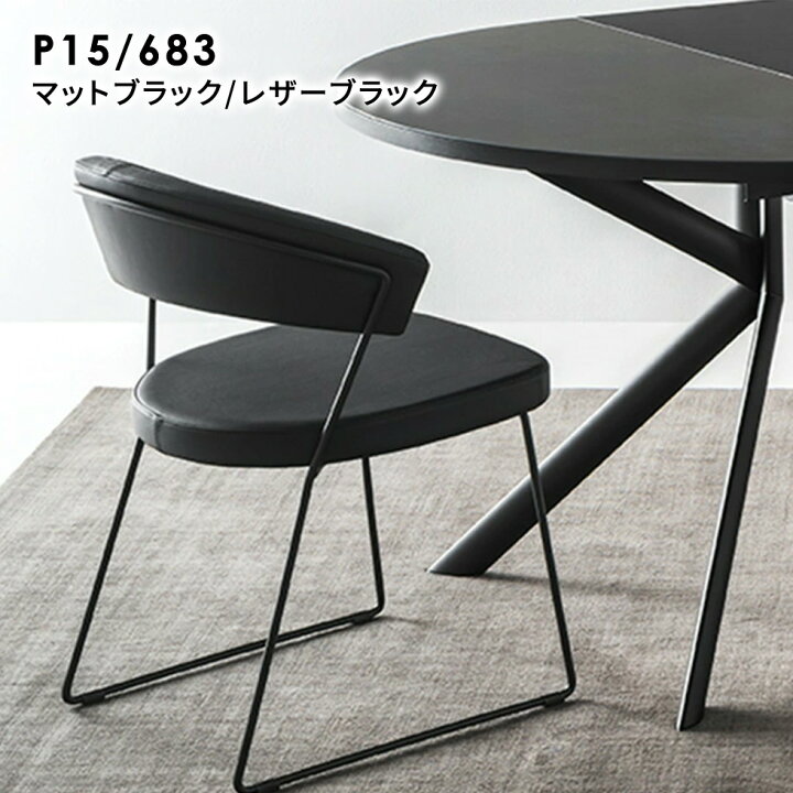 楽天市場】【正規品1年保証 ポイント10倍】 calligaris カリガリス 