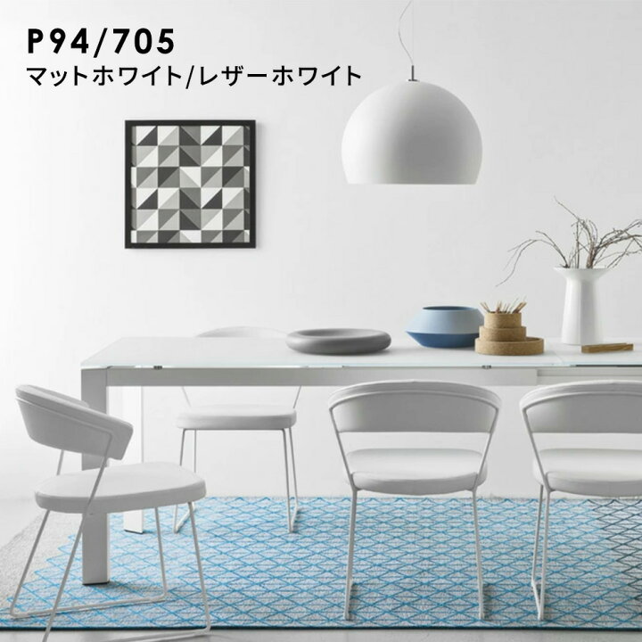 楽天市場】【正規品1年保証 ポイント10倍】 calligaris カリガリス 