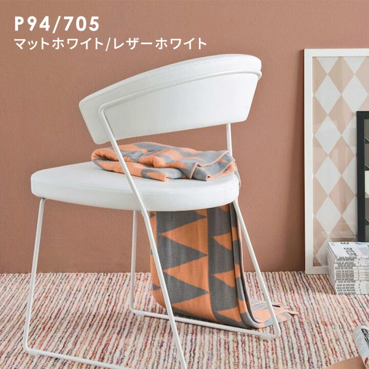 楽天市場】【正規品1年保証 ポイント10倍 特典付き】 calligaris 