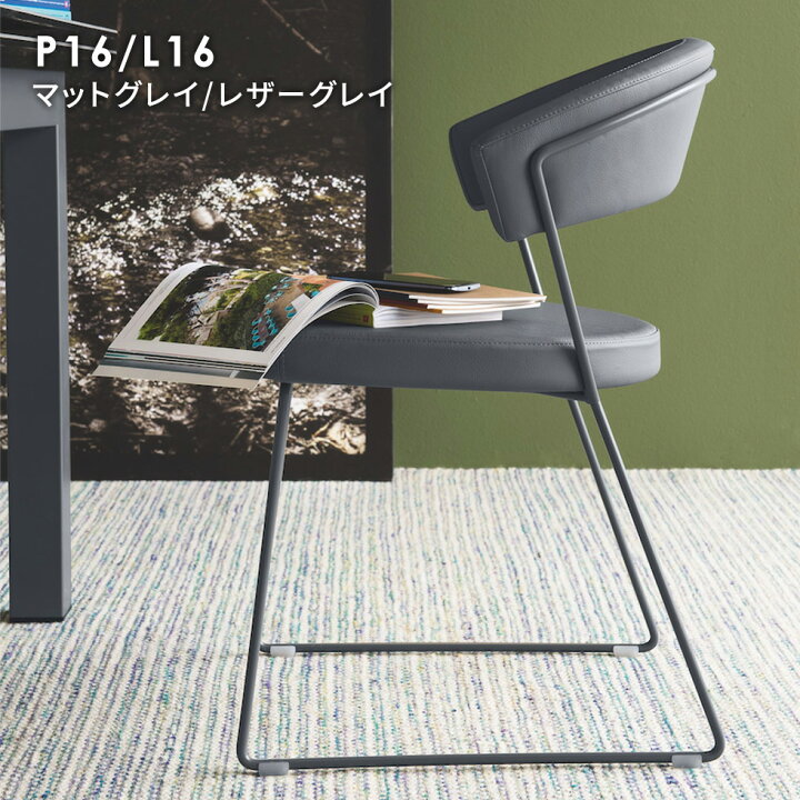 楽天市場】【正規品1年保証 ポイント10倍 特典付き】 calligaris 