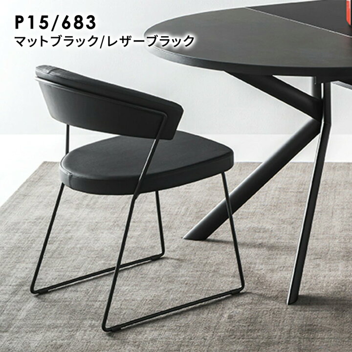 楽天市場】【正規品1年保証 ポイント10倍 特典付き】 calligaris 