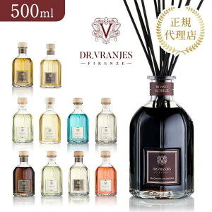�y���K�̔��X�z�h�b�g�[���E�����j�G�X DR. VRANJES �f�B�t���[�U�[500ML ���[���t���O�����X �I�V���� �v���[���g �M�t�g �a���� ���� �V�� �J�X�����j��