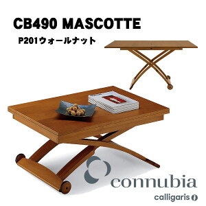 昇降式 木製 テーブル 通販 価格比較 価格 Com