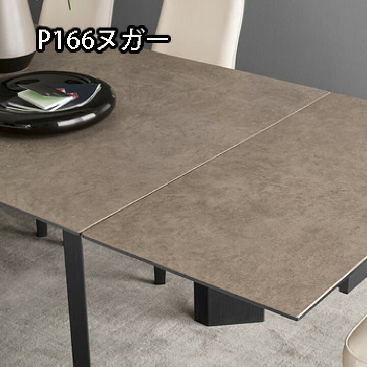 楽天市場】【ポイント10倍】 Calligaris カリガリス ダイニング  