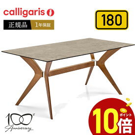 【ポイント10倍】 Calligaris カリガリス 180cmタイプ ダイニングテーブル TOKYOトーキョー CS18FR180C セラミック天板正規代理店 オシャレ 組み立て無料 送料無料