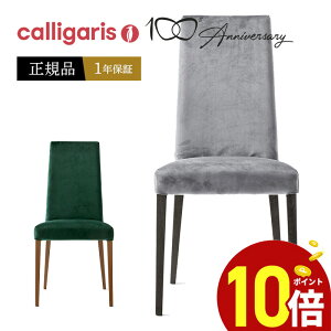 yKi1Nۏ |Cg10{z calligaris JKXCS1863 MEDITERRANEE fBel`FA@֎q2rZbg Ki i IV