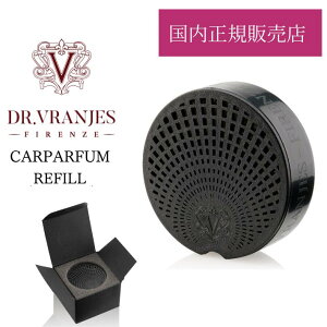 yK̔X zhbg[ jGX lߑւp@DR.VRANJES C^A tBcF Carparfum-REFILL J[pt@ tB fBXyT[  F IV v[g Mtg