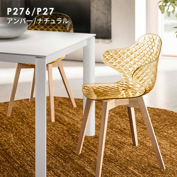 楽天市場】【正規品1年保証 ポイント10倍 特典付き】 calligaris 