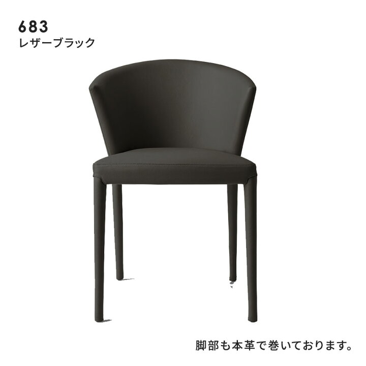 楽天市場】【正規品1年保証 ポイント10倍】 calligaris カリガリス 
