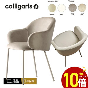 yKi1Nۏ |Cg10{ Ttz calligaris JKX@_CjO`FA CS2212 HOLLY FAB t@ubN@z֎q2rZbg JAPANK㗝X i IV It 1Nۏ