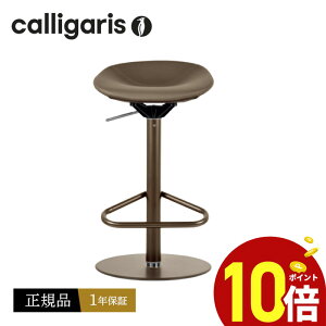 yK㗝X1Nۏ |Cg10{z calligaris JKX ~o[`FA PALM p CS1827 PALM JE^[`FAfUCi[Y`FA@~r^Cv@1r Ki IV