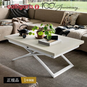 �y���K�i1�N�ۏ� �|�C���g10�{�z Calligaris �J���K���X ���~���L�� �f�U�C�i�[�Y�e�[�u�� MAGIC-J�}�W�b�N�W�F�C�@�E�b�h CB5041A ���K�㗝�X �����i �I�V���� ��������