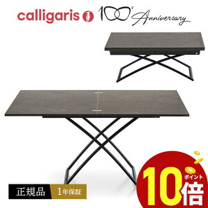 yKi1Nۏ |Cg10{z Calligaris JKX ~L fUCi[Ye[u MAGIC-J}WbNWFC@Ebh CB5041A K㗝X i IV 