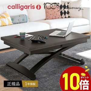 yKi1Nۏ |Cg10{ Ttz Calligaris JKX ~L fUCi[Ye[u Mascotte CB490@}XRbgؐK㗝X i IV 