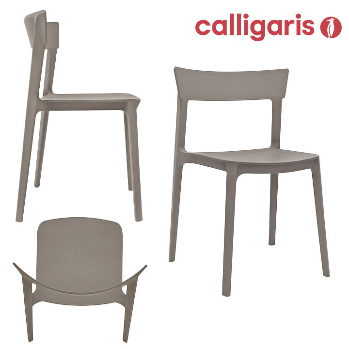 楽天市場】【正規品1年保証 ポイント10倍】 calligaris カリガリス 