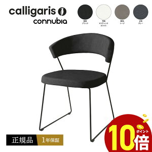 yKi1Nۏ |Cg10{z calligaris JKX@_CjO`FA NEW YORK j[[N `FA CB1022-LH {v֎q1r JAPANK㗝X i IV It 1Nۏ