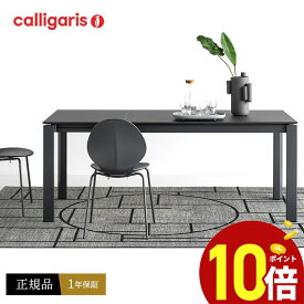 【ポイント10倍】 Calligaris カリガリス ダイニングテーブルCS4089-R130 DUCA デゥカ伸長式　ウッド天板（メラミン化粧板）+金属脚正規代理店 オシャレ 組み立て無料 送料無料