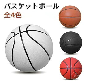 【送料無料】屋内/屋外バスケットボール バスケットボール 全4色 室内 屋外 練習用 試合用 5/7号球 選べるサイズ 耐摩耗 グリップ力抜群 滑り止め PUレザー素材 耐久性抜群 初心者から上級者まで対応 プレゼント 学生 部活 チーム 練習用ボール