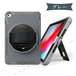 ipad mini 5�P�[�X �A�C�p�b�h�~�j5�P�[�X ipad mini5�J�o�[ �A�C�p�b�h�~�j �� 5 ���� �P�[�X iPad mini 5i �P�[�X �n���h�o���h�t 360�x��]�\ �X�^���h�@�\ ���u�� �������