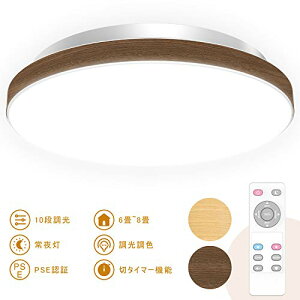 LED�V�[�����O���C�g 6�� 8�� 26W 3600LM �Ɩ���� �����R���t�� �V�� �Ɩ� led ���[��񂮂炢�� LED�Ɩ� ���^ 5000K �����F �����^�C�v �u���� ���邳�������[�@�\ 30��/60�� �X���[�v�^�C�}�[ ���