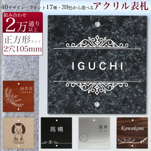 { AN \D ` 105mm×105mm @\和 l ̑ [J[IWi和Ή 2t^Cv l[v[g 킢  XeXؐȂǃJ[39FI