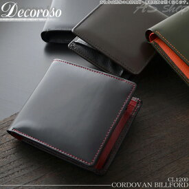 コードバン × 牛革 二つ折り財布 メンズ 短財布 馬革 レザー ブランド CL-1200 デコローゾ 【Decoroso】