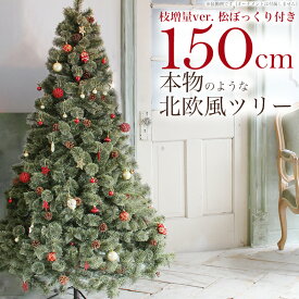 楽天市場 クリスマス ツリー 小型の通販