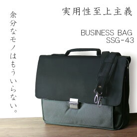 ビジネスバッグ 2way 高品質 ナイロン メンズ 軽量 手提げバッグ ショルダーバッグ 大容量 通勤 通学 ビジネス 斜めがけ 鞄 カバン 横 てさげ